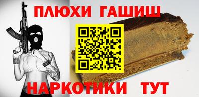 стаф Рыбинск