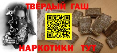 стаф Рыбинск