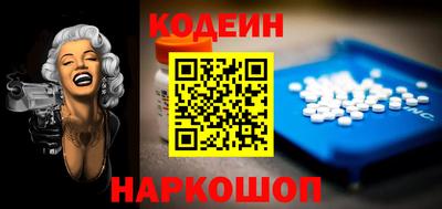 кокаин премиум Рязань