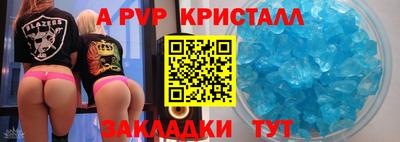 кокаин премиум Рязань