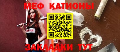 стаф Рыбинск
