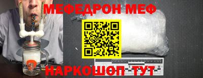 винт Рузаевка