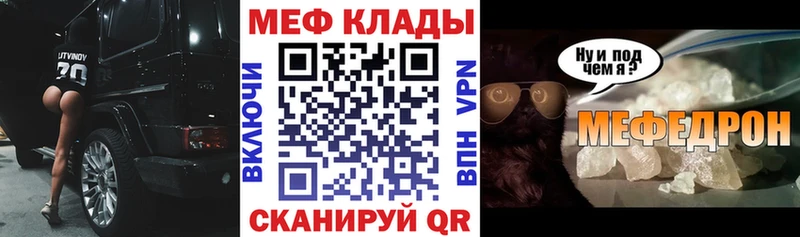 blacksprut вход  Юрга  Мефедрон кристаллы 