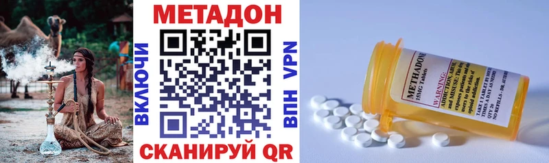 где продают   Юрга  Метадон мёд 