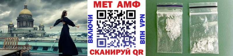 Первитин Декстрометамфетамин 99.9%  Юрга 