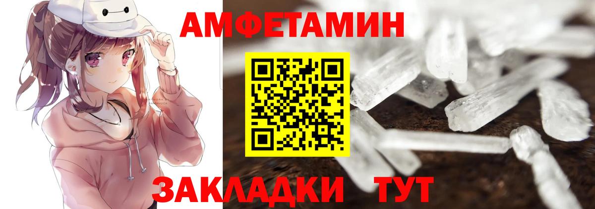 Первитин Декстрометамфетамин 99.9% Юрга