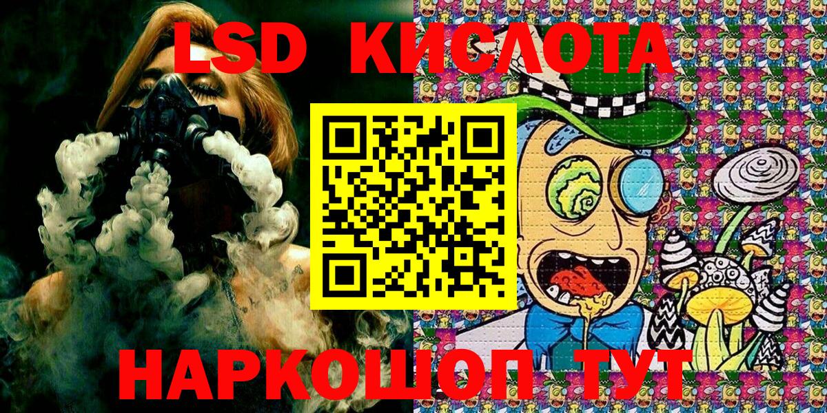Юрга  Марки NBOMe 1,5мг  Вход с VPN 