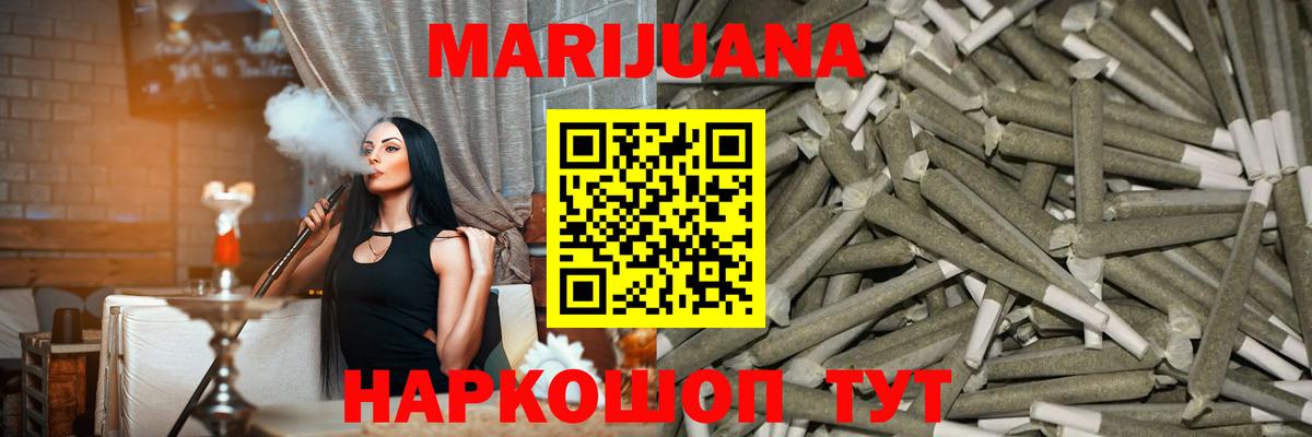 Канабис VHQ  Вход с VPN  Канабис план  Юрга  Канабис LSD WEED 