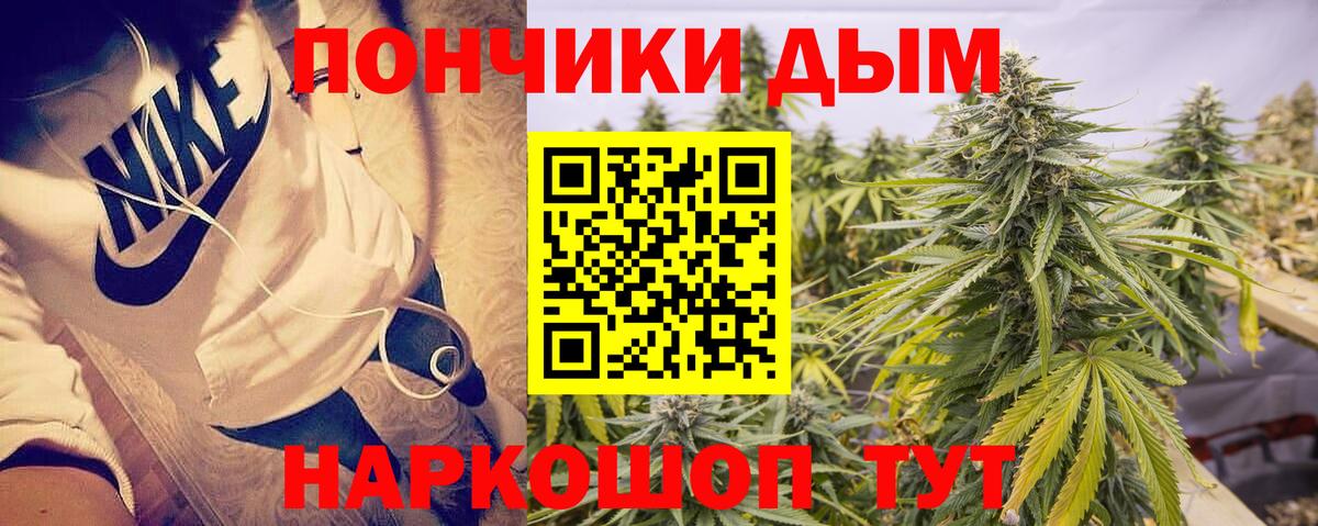 Марихуана марихуана Юрга